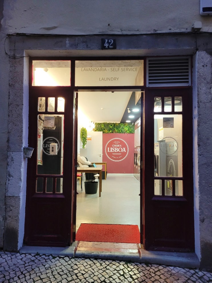  포르투갈 리스본 코인세탁소 무인빨래빵 가격 및 이용방법 Cheir'a Lisbon
