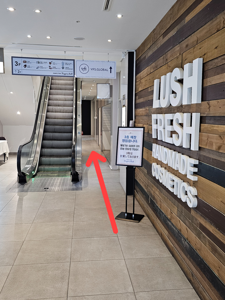 영국 비자 신청센터 위치 이전 안내, 비자센터(VFS) 직접 찾아가기 | 24년 4월 이태원으로 이전된 VFS 센터 : 네이버 블로그