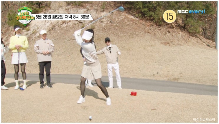 나오늘라베했어 <b>전현무</b>vs<b>권은비</b> 특훈 긴장감 폭발 골프 실력... 