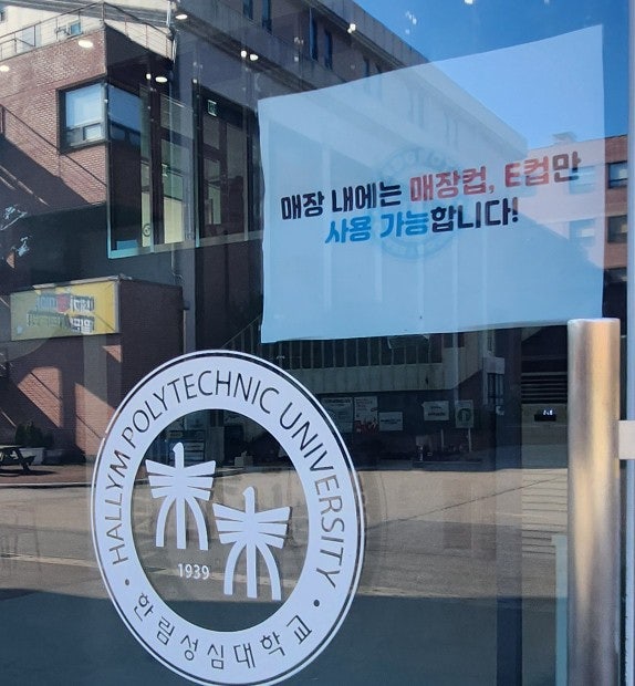 팬도로시 한림성심대점 사진 3