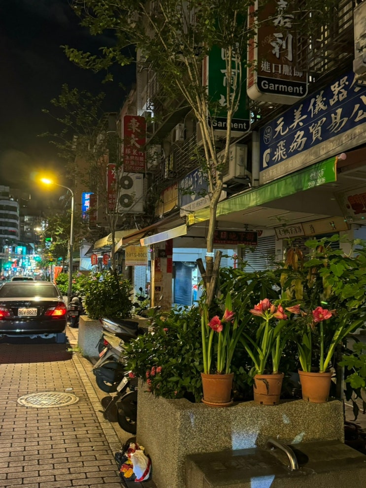  3박 5일, 5월의 대만 여행기(1)