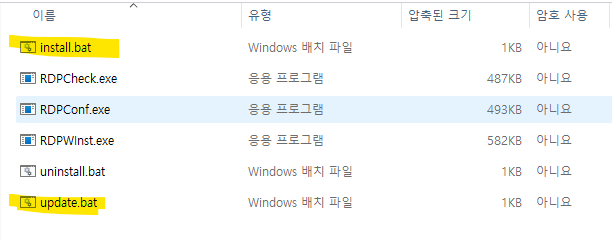 RDP Wrapper / 윈도우 Home 원격접속 활성화 및 rdpwrap.ini 자동 업데이트 : 네이버 블로그
