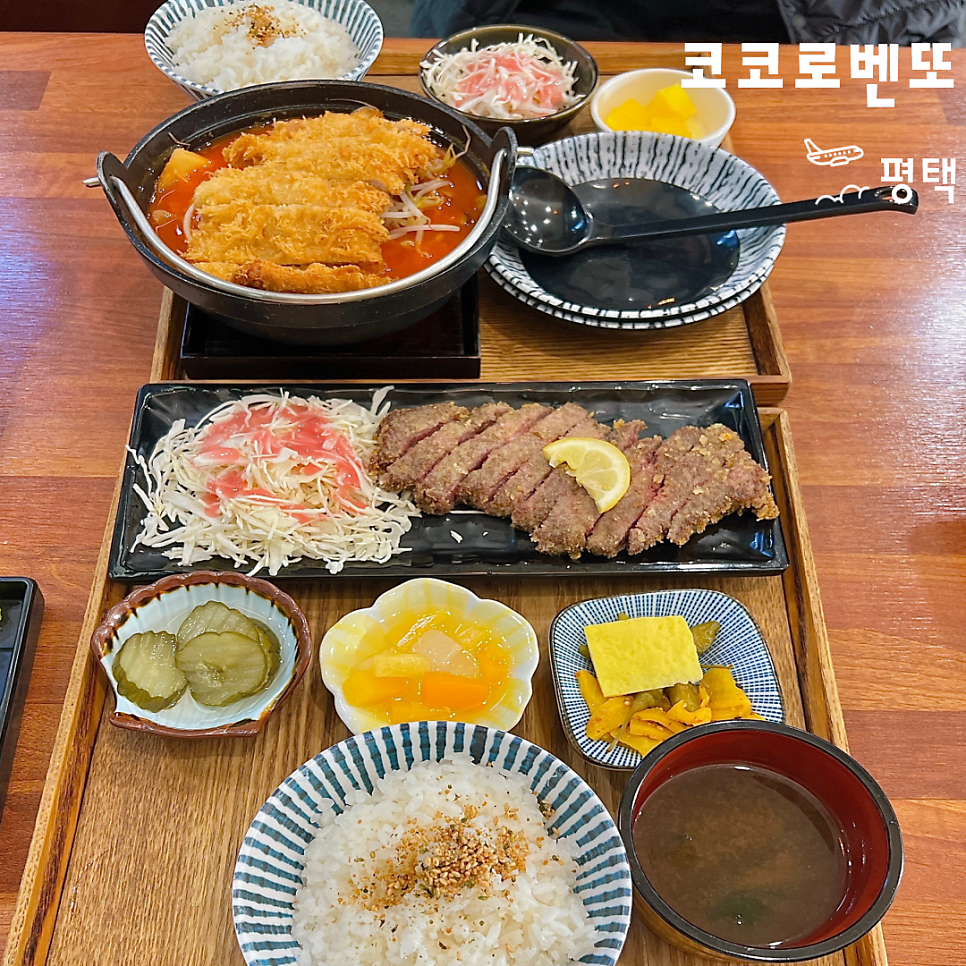 코코로벤또 사진 1