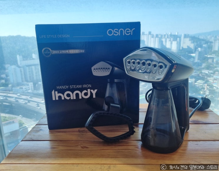  [OSNER] 오스너 아이핸디 가성비 스팀다리미 후기