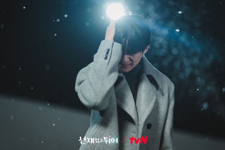 결말은 해피엔딩이어야 해! (<b>김혜윤</b>&<b>변우석</b> 꽃길만 걷자)