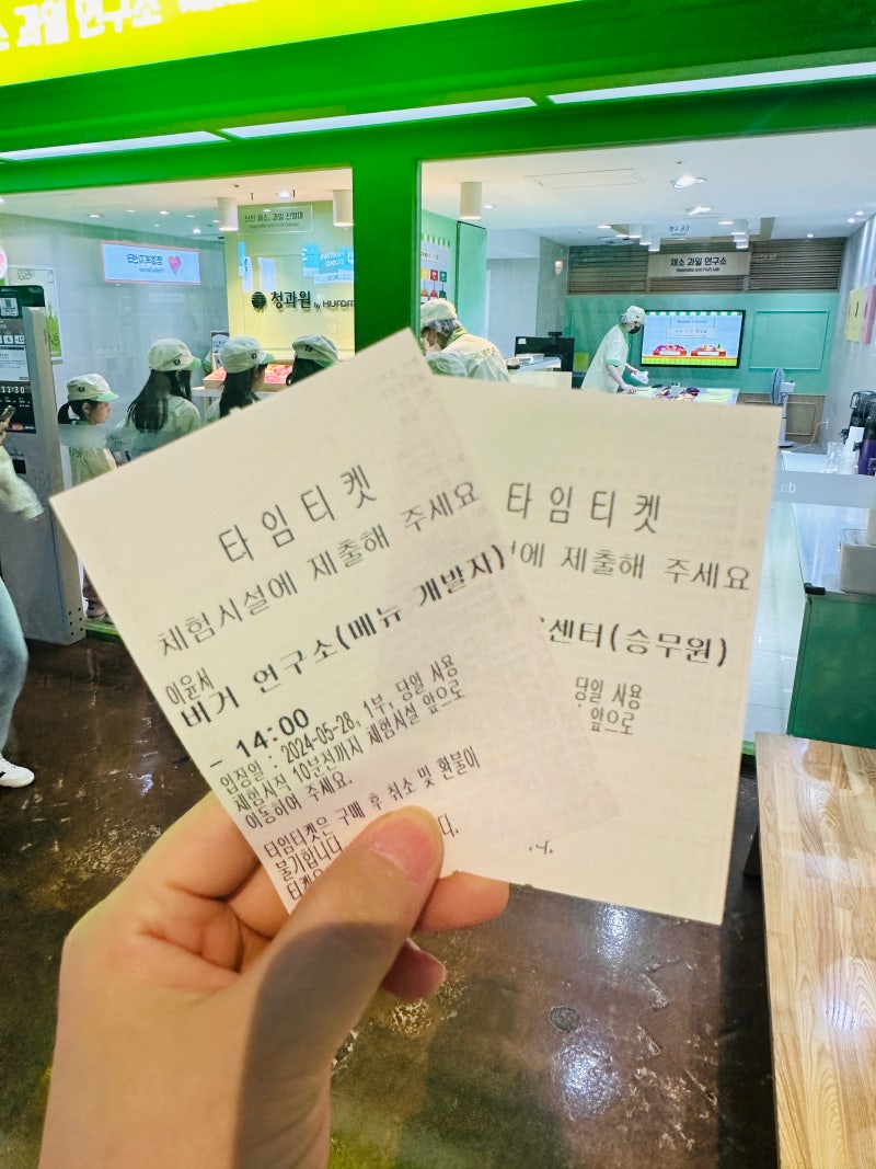 키자니아 평일 종일권 주차권/흡연실/줄서기어플/타임티켓/준비물