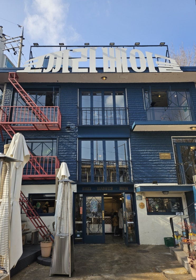  동빙고동 맛집 코끼리베이글 한남점