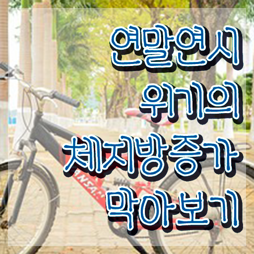 , 스포츠심리상담사 자격증 온라인 교육으로 학습한 후기 보고가세요