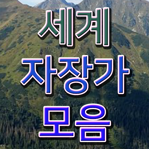  1급아동음악심리상담사교육과정 , 15일 만에 아동음악심리상담사자격증 합격한 후기
