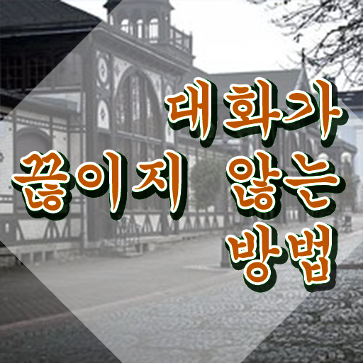  스피치지도사 , 스피치지도사 자격증 1급,2급 동시에 시험준비 및 무료수강 혜택