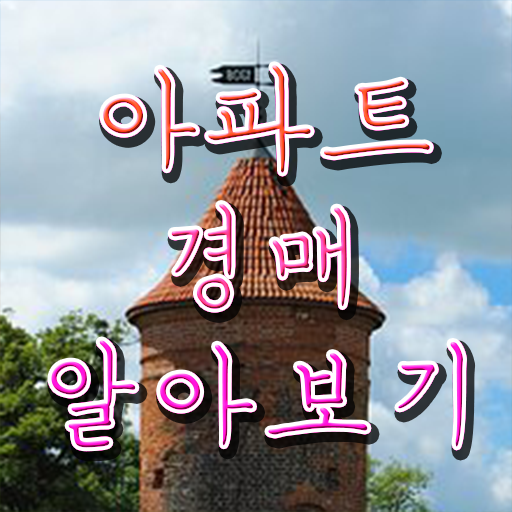  , 15일 만에 부동산권리분석사 취득한 과정