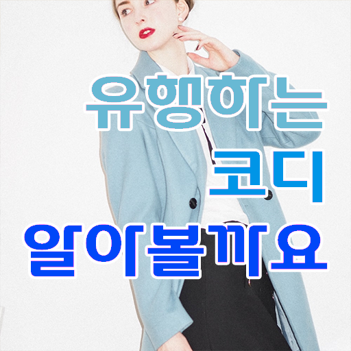  퍼스널컬러컨설턴트 15일 만에 준비 과정 정리해봤어요