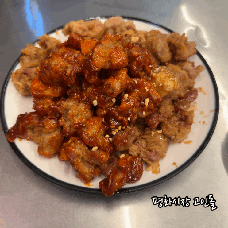  대구 평화시장 닭똥집골목 고인돌 대구여행 가볼만한 곳 닭똥집 맛집 다녀옴