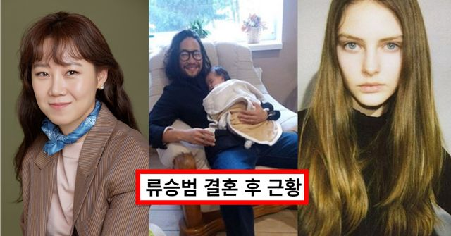 류승범 결혼 근황, <b>슬로바키아</b> 와이프와 딸 낳고 '양아치... 