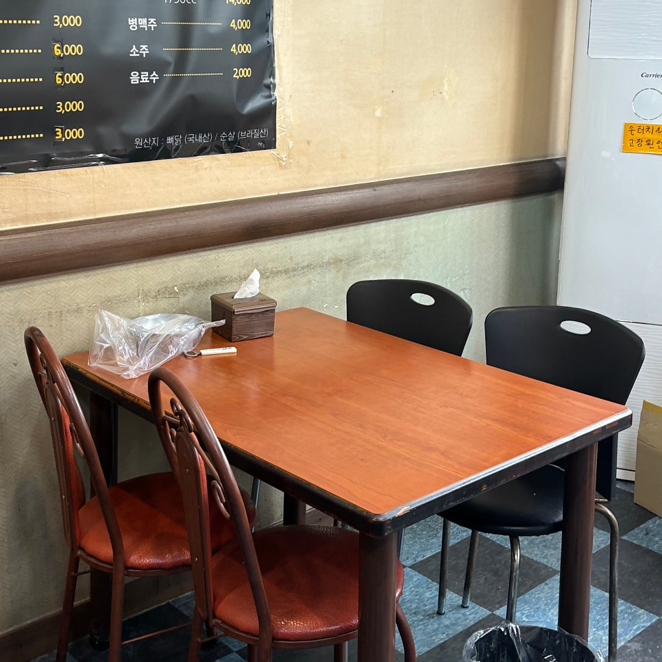 스모프치킨 비산점 사진 4