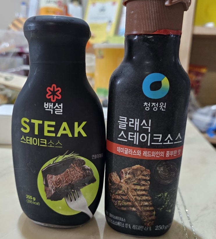  스테이크 소스 비교  A1 & 백설 & 청정원