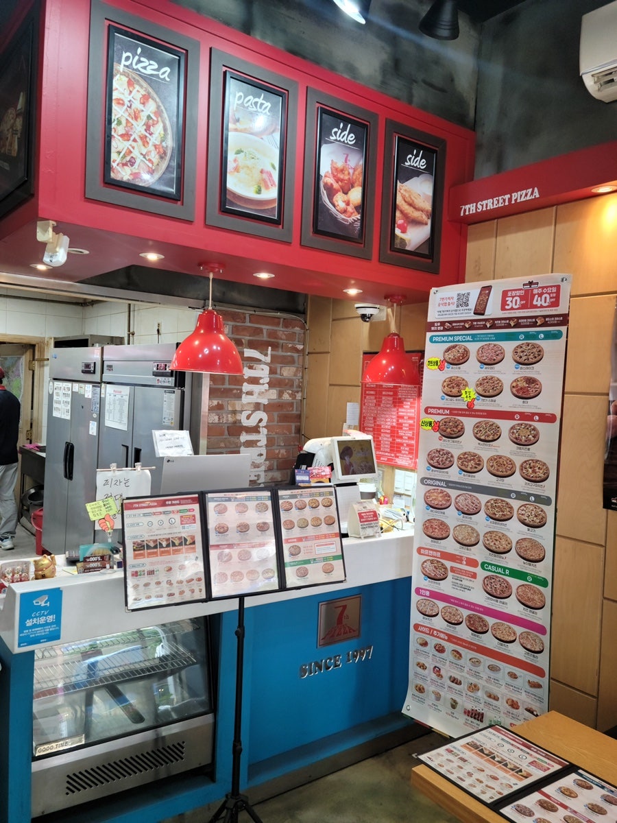 7번가피자 안락명장점 사진 2