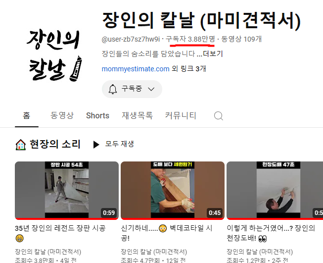 대리석장판, 10명중 8명이 찾는 바닥재 시공 대리석장판, 10명중 8명이 찾는 바닥재 시공