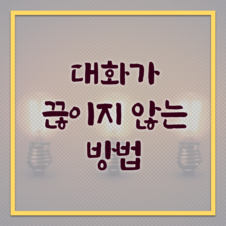  , 스피치지도사 자격증 온라인으로 쉽게 취득한 정보 및 이후 전망