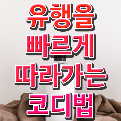  퍼스널컬러컨설턴트 , 퍼스널컬러컨설턴트 합격한 후기 및 전망