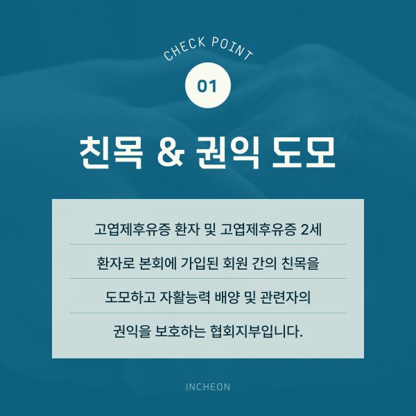 대한민국고엽제전우회 사진 2
