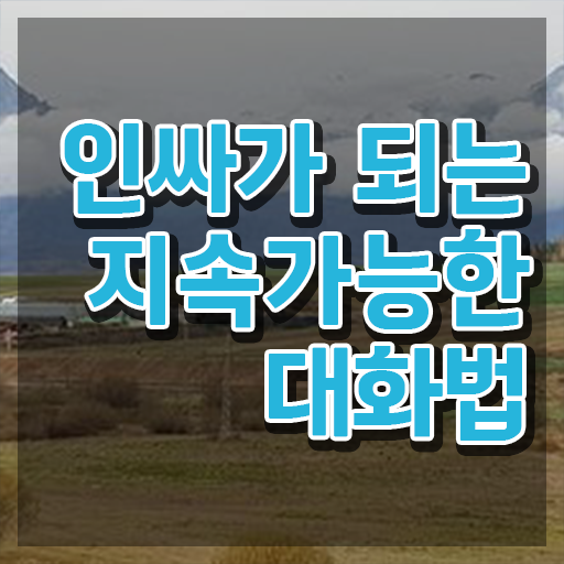  스피치 , 스피치지도사 자격증 2주 만에 합격한 팁 짚어드려요