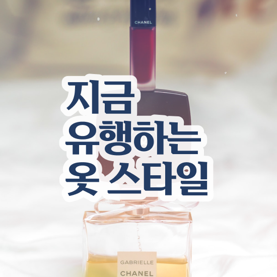  인천 퍼스널컬러 진단 , 퍼스널컬러컨설턴트 온라인 교육원에서 조건없이 빠르게 끝내는 과정
