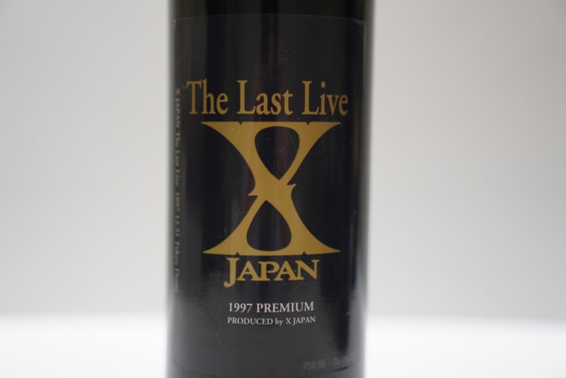 X JAPAN The Last Live 1997 PREMワインセット 2025年最新】x japan 記念ワインの人気アイテム - メルカリ