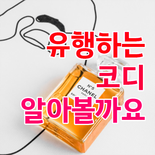  퍼스널컬러컨설턴트 , 퍼스널컬러컨설턴트 합격 후기 , 빠르게 따는 법