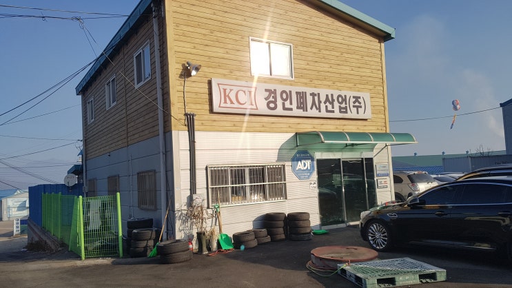  구로구폐차장 압류차폐차 가능한 관허 업체