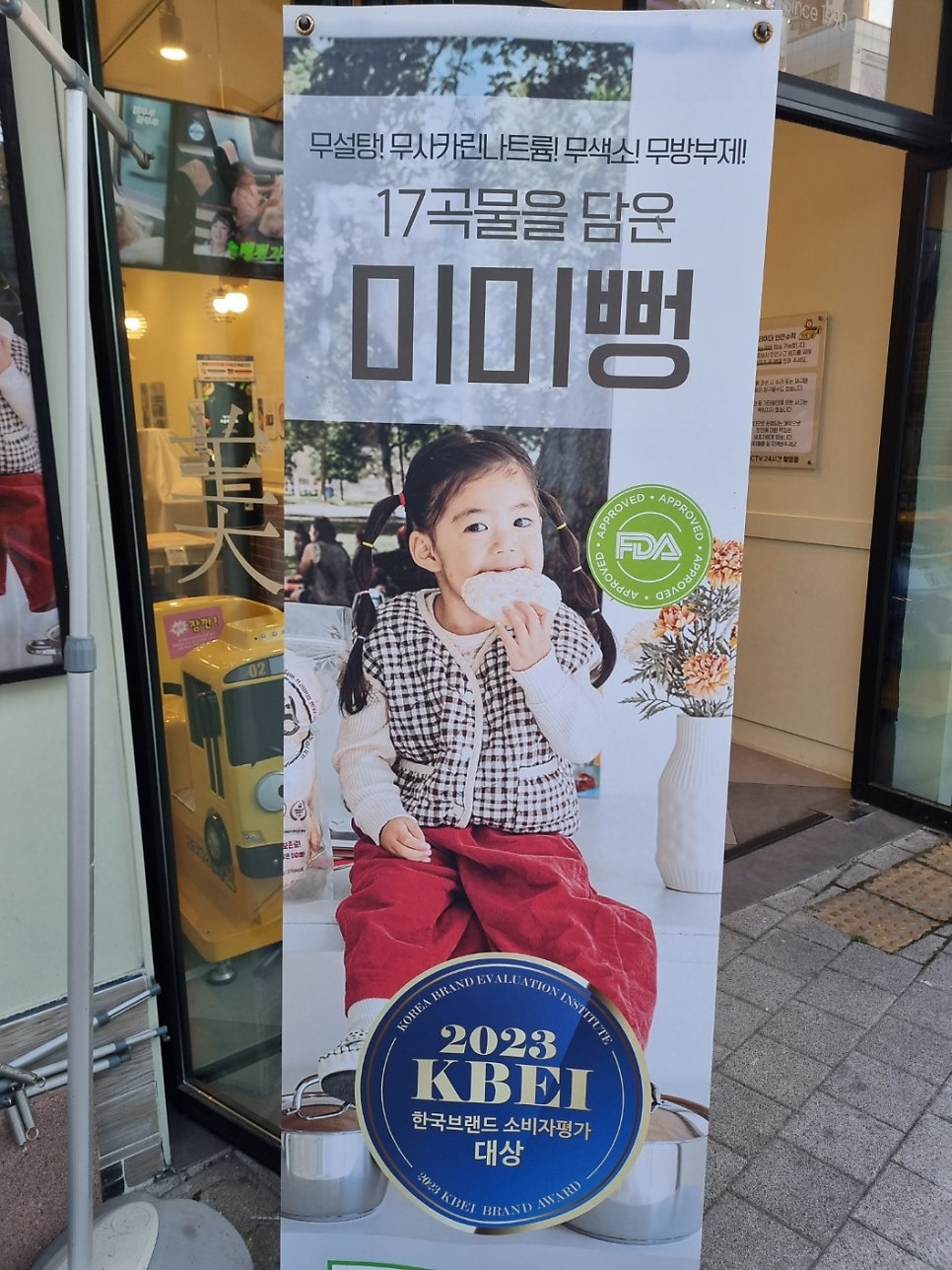 미미뻥 사진 2