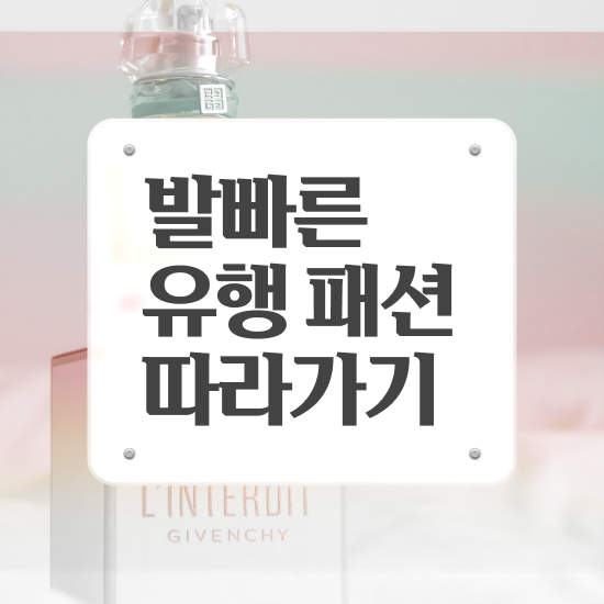  퍼스널컬러 자격증 비용 , 경력없어도 퍼스널컬러컨설턴트 취득 가능해요