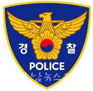  곡성경찰, 마을담당 경찰관 텃밭에 심어놓은 농산물 절도범 검거