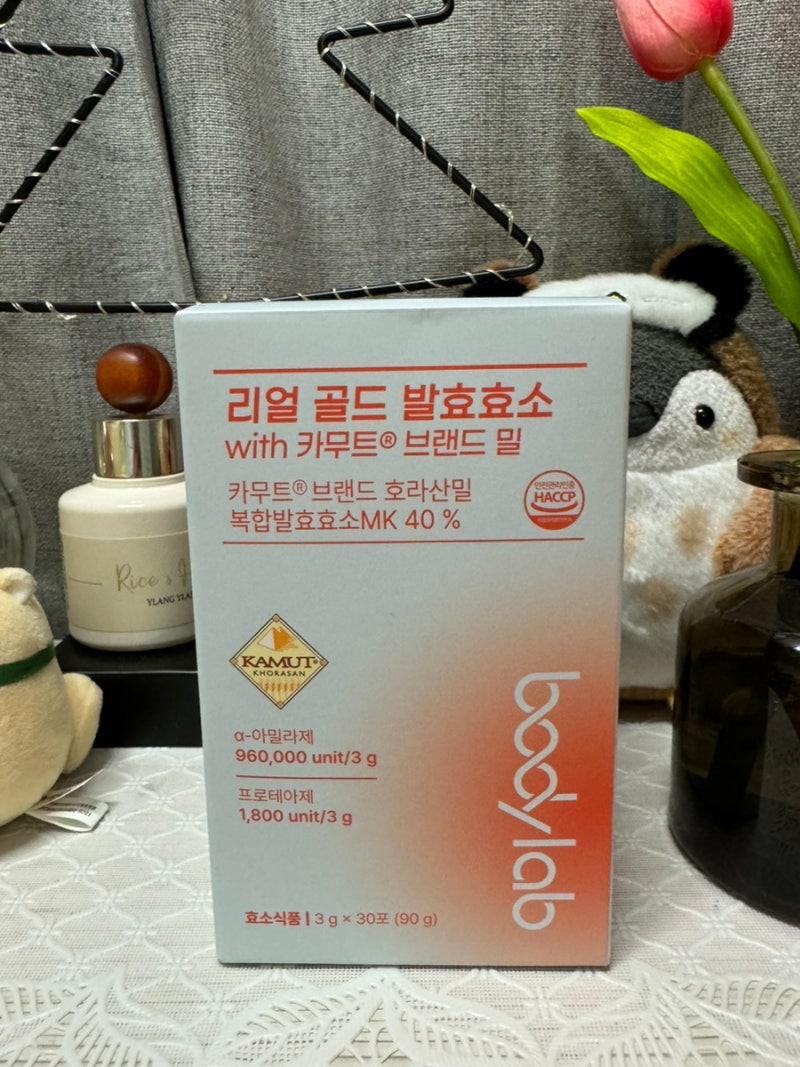 바디랩 카무트효소 슈퍼푸드효소 리얼골드발효효소