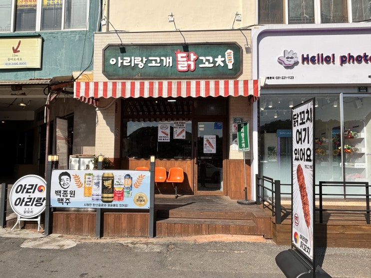  백종원 추천 맛집 아리랑고개 닭꼬치, 왜 추천하는지 알겠네~