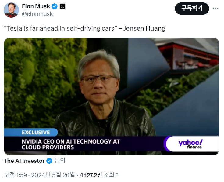 <b>엔비디아</b> <b>젠슨</b> 황의 테슬라 FSD 자율주행 발언, 믿지 않는 시장
