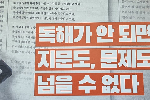 모라중학교 이미지