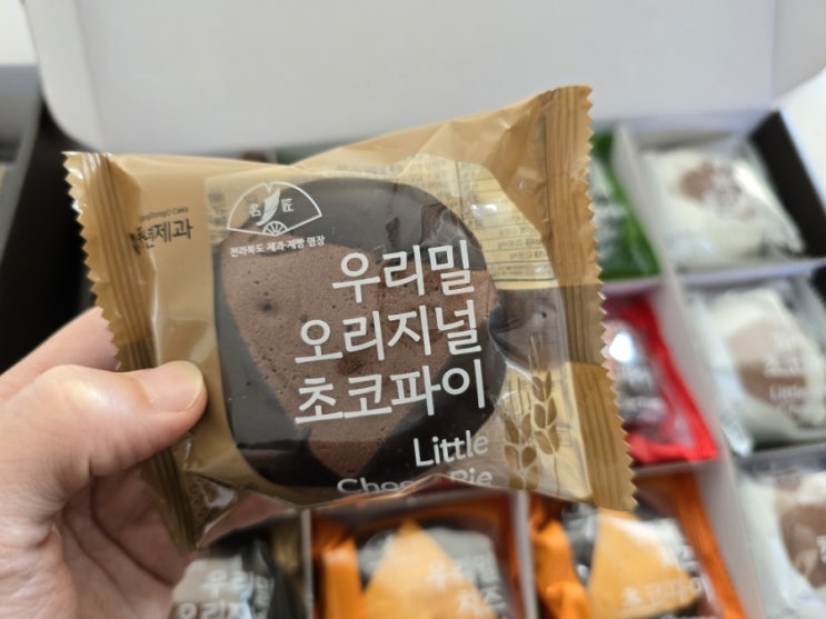  전북 전주 한옥마을 선물 기념품 초코파이 땅콩 전병 풍년제과 본점