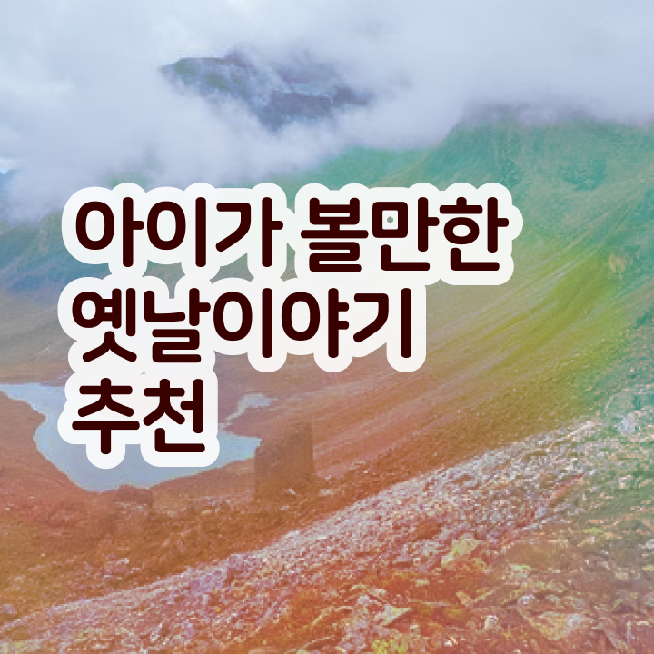  50대주부취업 , 독서지도사 자격증 독학으로 학습한 후기 , 온라인 무료강의