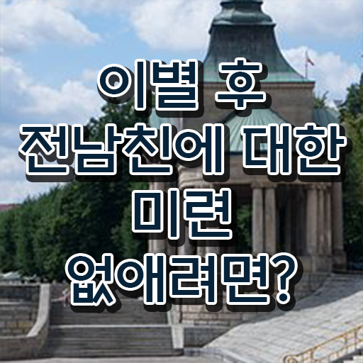  심리분석상담사 , 심리상담사 자격증 시험준비 확인