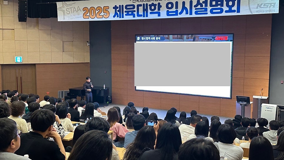 KSA체대입시학원 사진 6