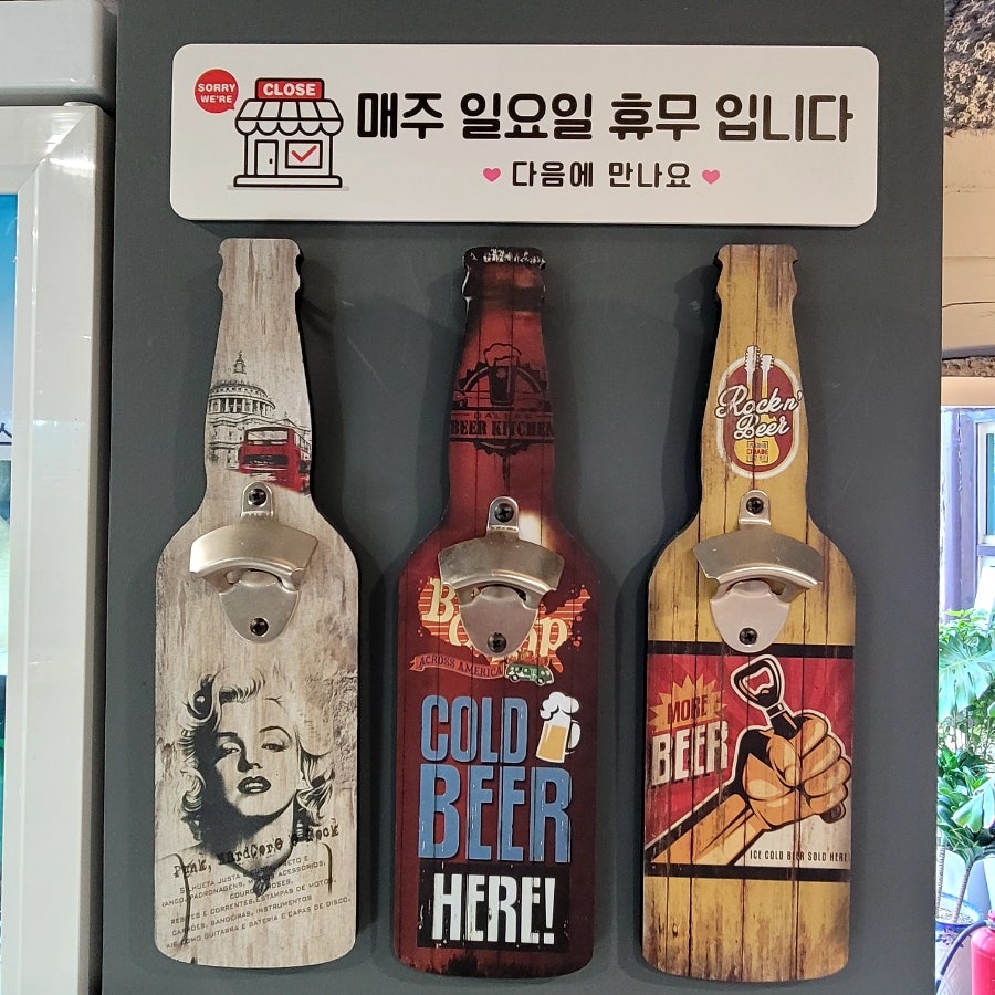 리아네마라탕 사진 2
