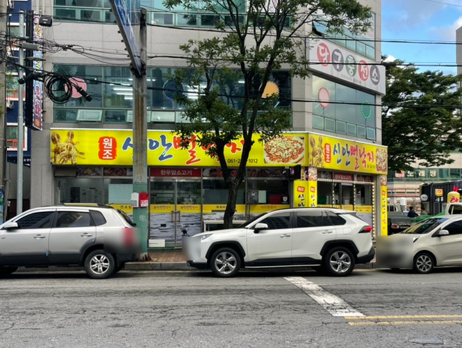  목포 낙지탕탕이 맛집 원조신안뻘낙지ㅣ솔직한 후기ㅣ위치, 영업시간, 주차, 추천 메뉴