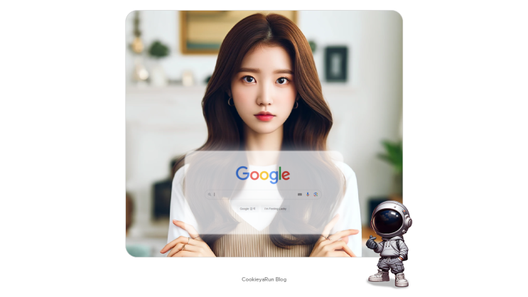  구글 크롬 제로데이 취약점 해결 방법