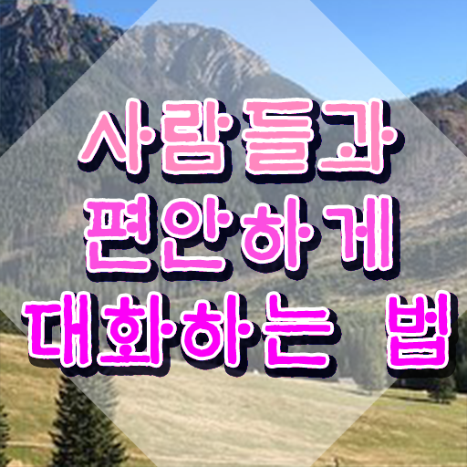  , 스피치지도사 자격증 취득한 정보 필수 정보