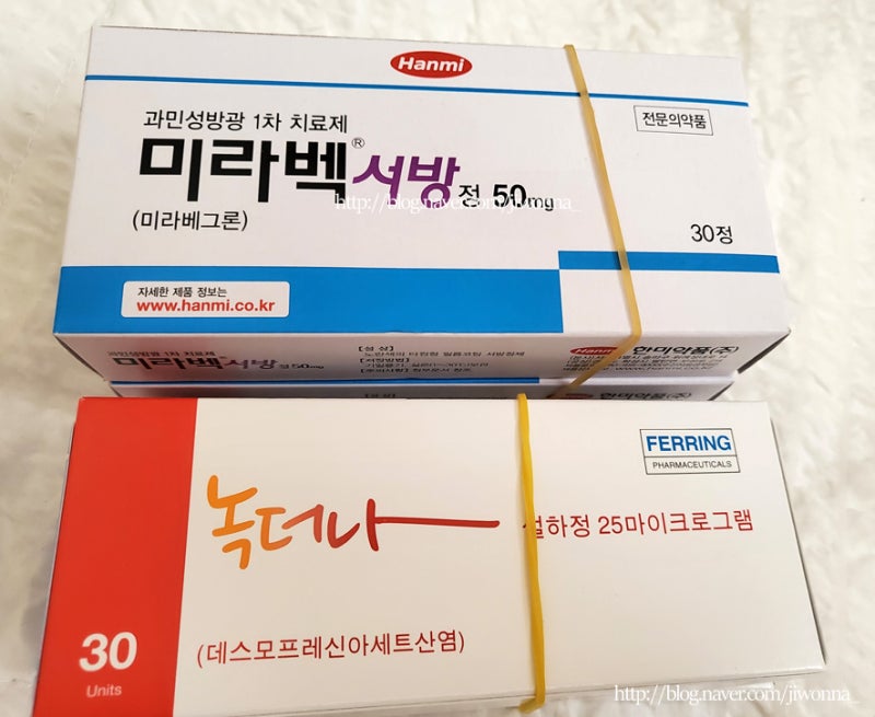 과민성방광 처방 이후 자반증 증상