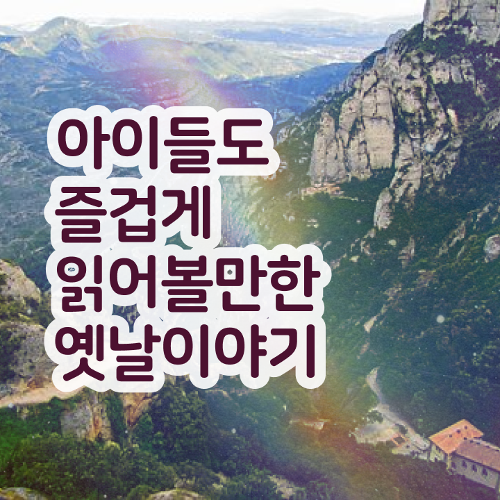  독서지도사2급학원 , 독서지도사 자격증 15일 만에 취득한 노하우 및 채용 정보
