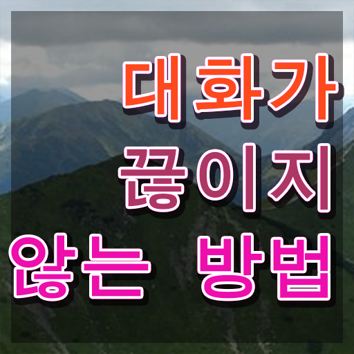  스피치지도사 , 스피치지도사 자격증 온라인으로 준비한 과정 궁금하다면