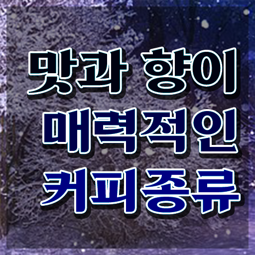  바리스타 자격증 , 바리스타 자격증 응시자격 없이 취득한 과정 , 전망