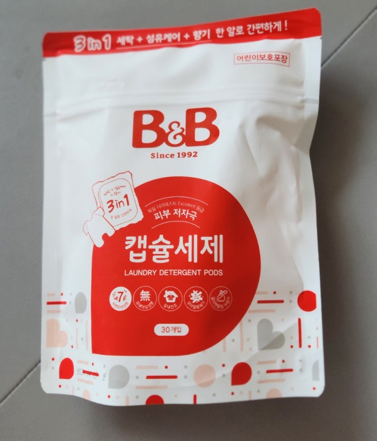  비앤비캡슐세제 향기좋은 아기캡슐세제 아기옷 세탁은 캡슐 한 알로 빨래 끝~